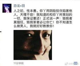 爆料大网红出轨事件视频,揭秘大网红婚外情真相 第2张 爆料大网红出轨事件视频,揭秘大网红婚外情真相 第2张