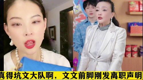 文文最新爆料张兰 第2张 文文最新爆料张兰 第2张