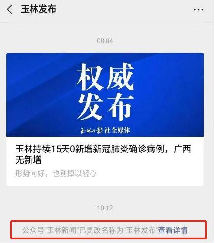 玉林媒体新闻爆料电话,紧急热线电话助力市民维权 第1张 玉林媒体新闻爆料电话,紧急热线电话助力市民维权 第1张