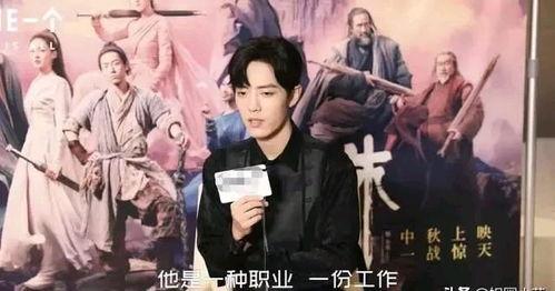 央视爆料王一博视频 第2张 央视爆料王一博视频 第2张