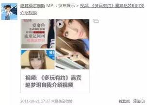 黄毛毛爆料原视频  第2张